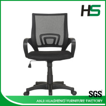Высококачественный офисный стул H868-2